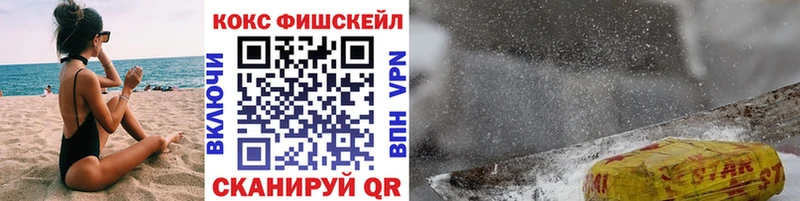 Виды наркоты Называевск Каннабис Кокаин Гашиш Мефедрон