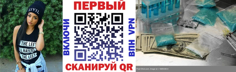 Amphetamine Розовый  купить наркотик  Называевск 