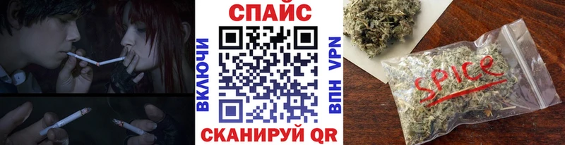 БУТИРАТ жидкий экстази Называевск