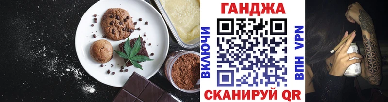 хочу наркоту  Называевск  Cannafood конопля 