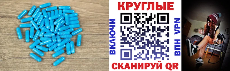 Экстази MDMA  Называевск 