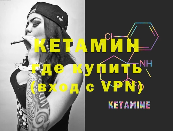 герыч Кинешма