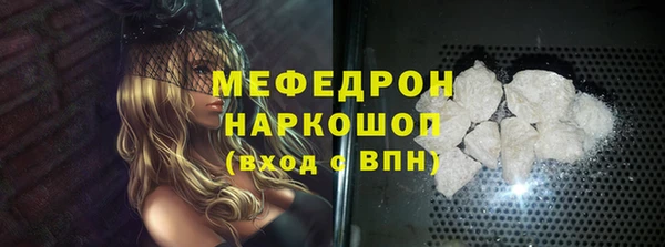 альфа пвп VHQ Карталы