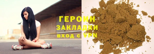 метамфетамин Киренск