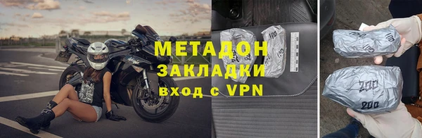 метамфетамин Киренск