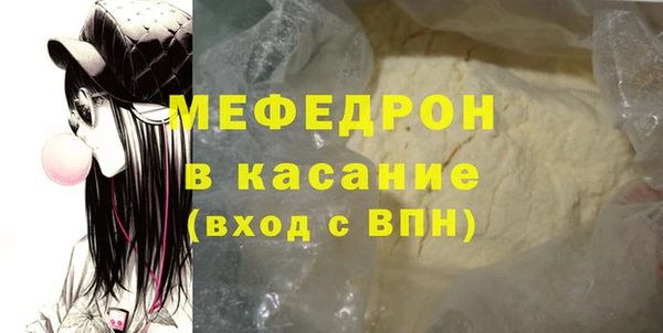 метамфетамин Киренск