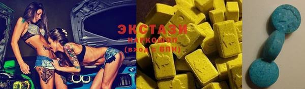 метамфетамин Киренск