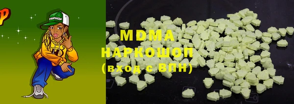 MESCALINE Каменка