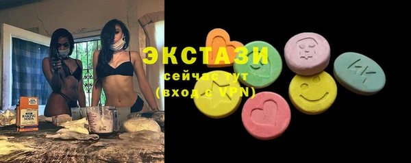 винт Великий Новгород