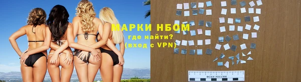 герыч Кинешма