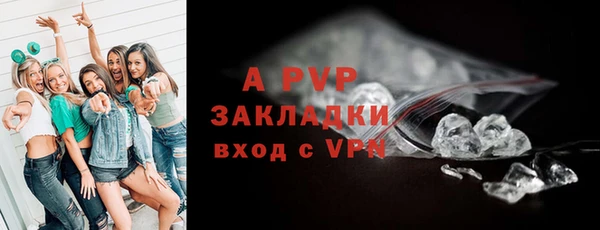 COCAINE Киреевск