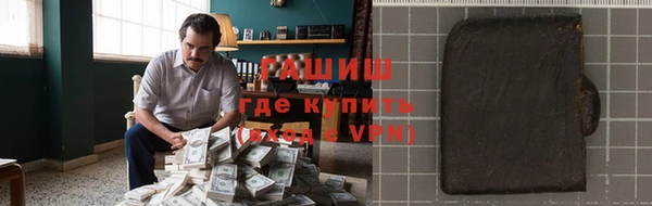 метамфетамин Киренск