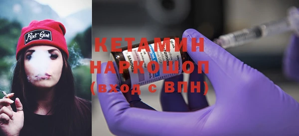 марки nbome Орск