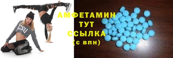 альфа пвп VHQ Карталы