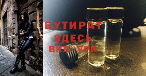 метамфетамин Киренск