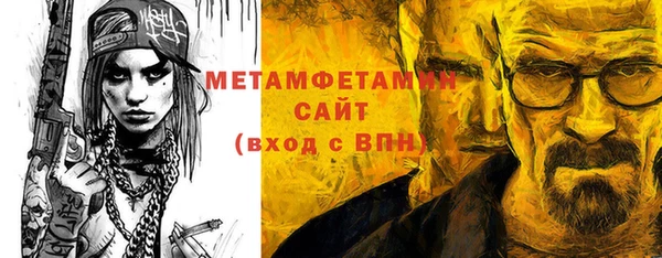COCAINE Киреевск