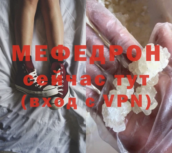 COCAINE Киреевск