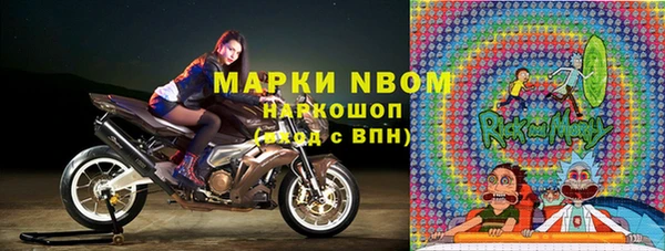 герыч Кинешма