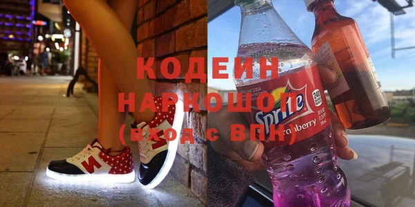COCAINE Киреевск