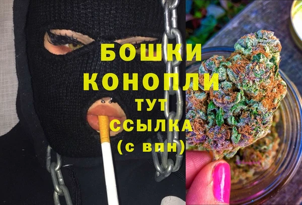 герыч Кинешма
