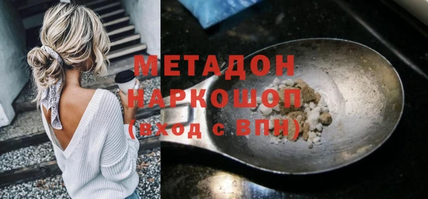 COCAINE Киреевск