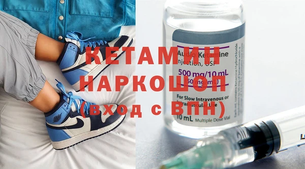 метамфетамин Киренск
