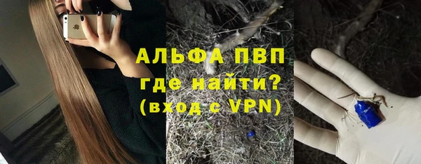 альфа пвп VHQ Карталы