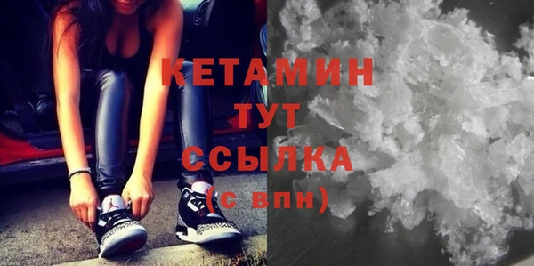 COCAINE Киреевск
