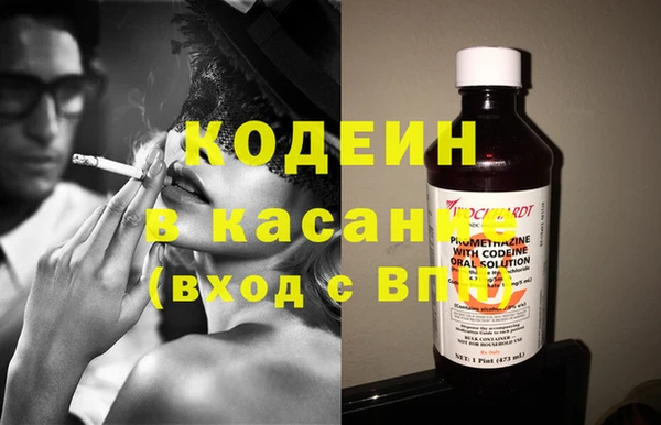 COCAINE Киреевск