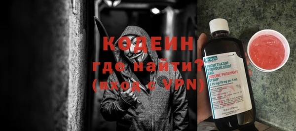 меф Каменногорск