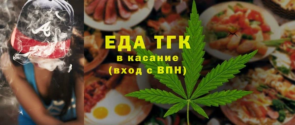 герыч Кинешма