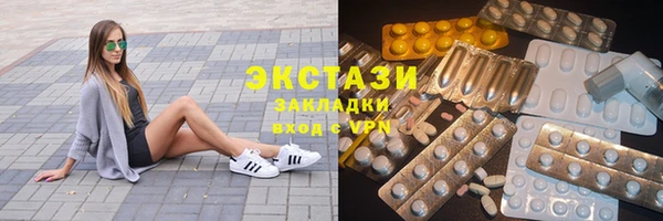 альфа пвп VHQ Карталы