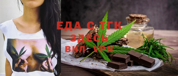 COCAINE Киреевск