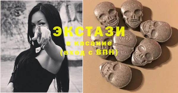COCAINE Киреевск