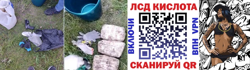 Лсд 25 экстази ecstasy  Называевск 