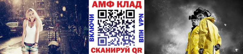 Первитин Декстрометамфетамин 99.9%  Называевск 