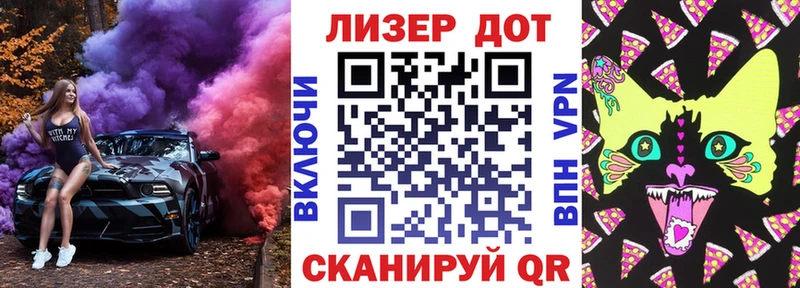 сайты даркнета как зайти Называевск Марки NBOMe 1,5мг