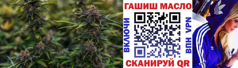 ТГК гашишное масло купить наркотики сайты Называевск