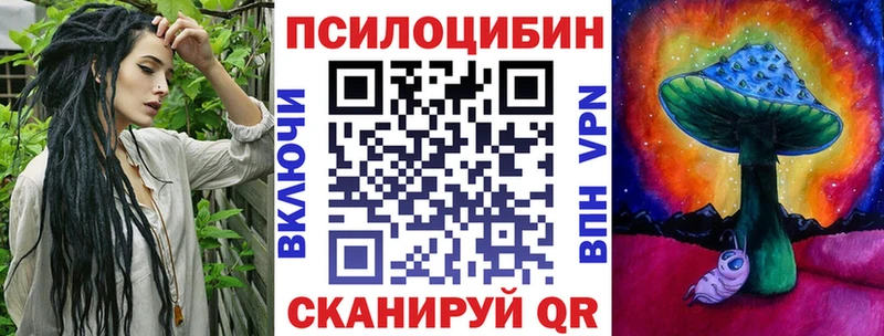 Псилоцибиновые грибы GOLDEN TEACHER  Называевск 