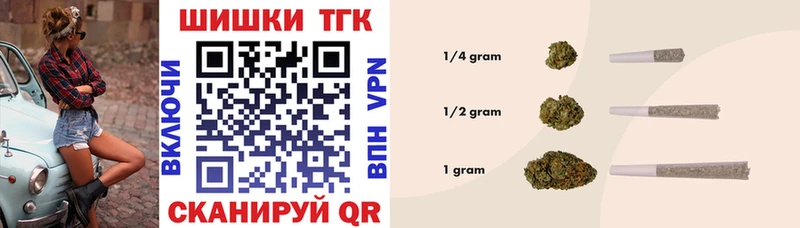 наркота  Называевск  Конопля тримм 
